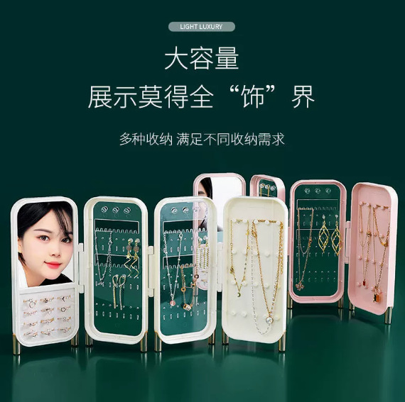 High-appearation-level folding jewelry storage box, large-capacity stud earrings, necklace, flocked ring, drop, portable accessory display stand details Picture