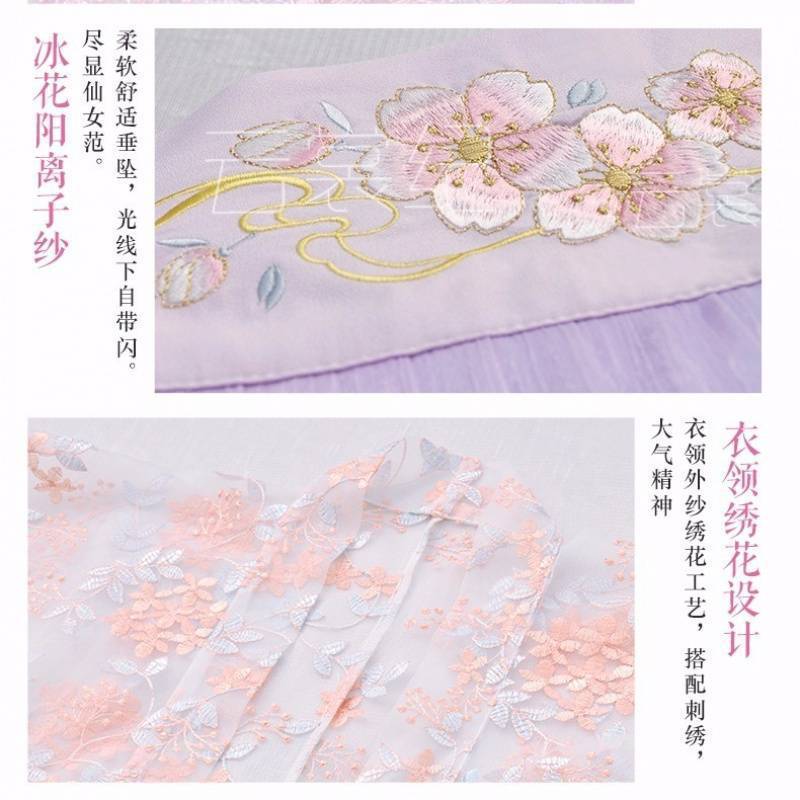 汉服/禅茶服/禅舞服实物图