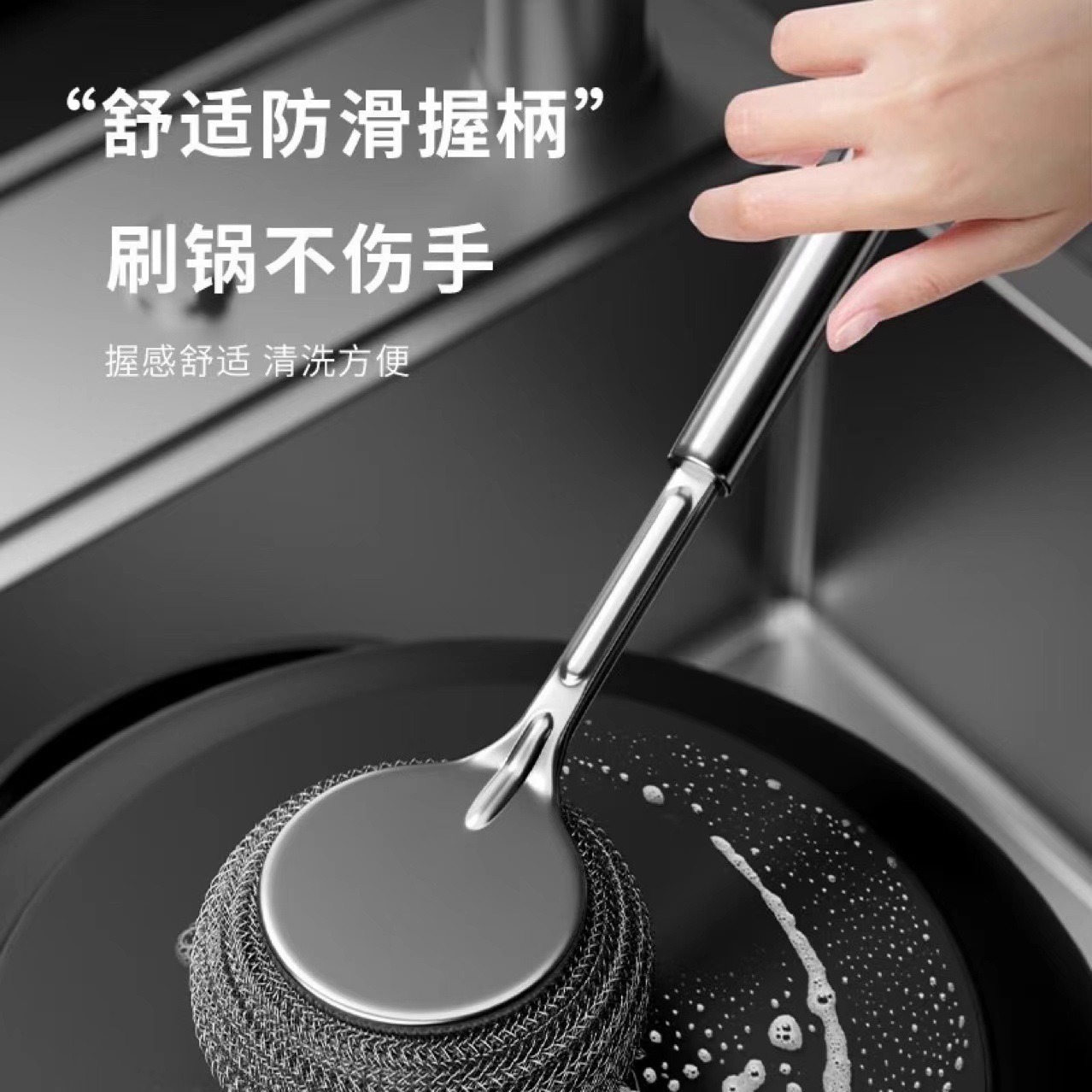Stainless steel pot brush, kitchen-specific pot washing steel wool ball brush, long-handled dish cleaning brush, easy to clean POTS without shedding threads Specification image