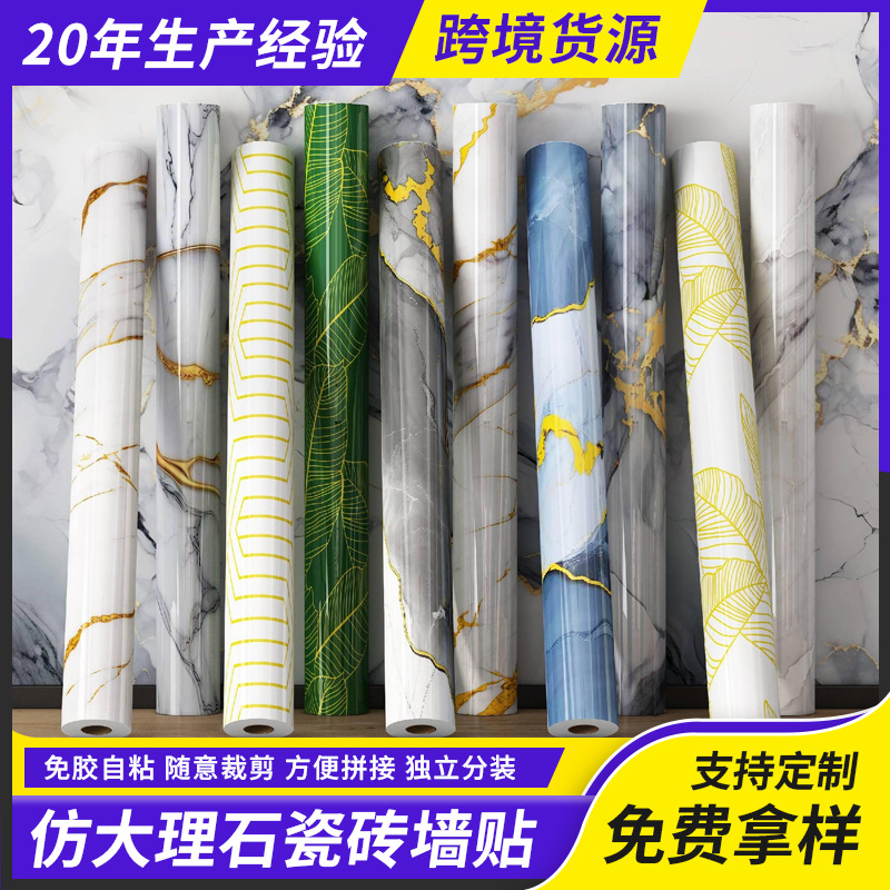 建材/绕线板塑料/ppr白底实物图