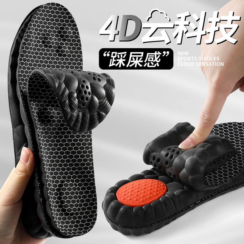 Graphene insoles with 3A-level anti-odor, antibacterial and deodorizing properties for basketball, badminton, leisure sports, high elasticity, shock absorption, breathability and sweat absorption details Picture