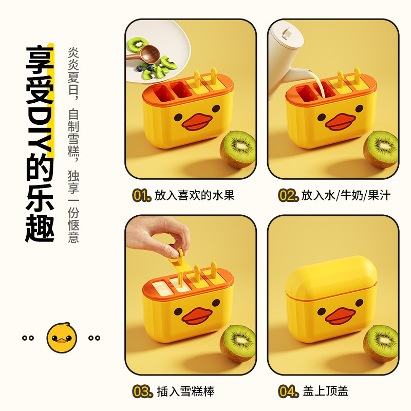Macaron-colored cute animal-shaped Popsicle mold, ice cream stick, ice cube tray, ice-making mold, high-legged stainless steel silicone mold Specification image