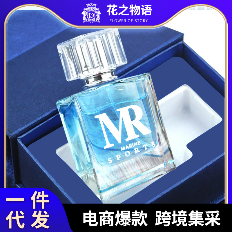 Flower Story Ocean Fragrance Cologne Blue Men's Perfume Manufacturer Cross-border Wholesale 50ML Long-lasting fragrance