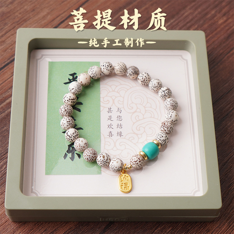Natural star and moon bead wealth-attracting bracelet with beaded beads, ancient-style fashionable hand ornaments for both men and women, cultural and artistic bracelet accessories details Picture