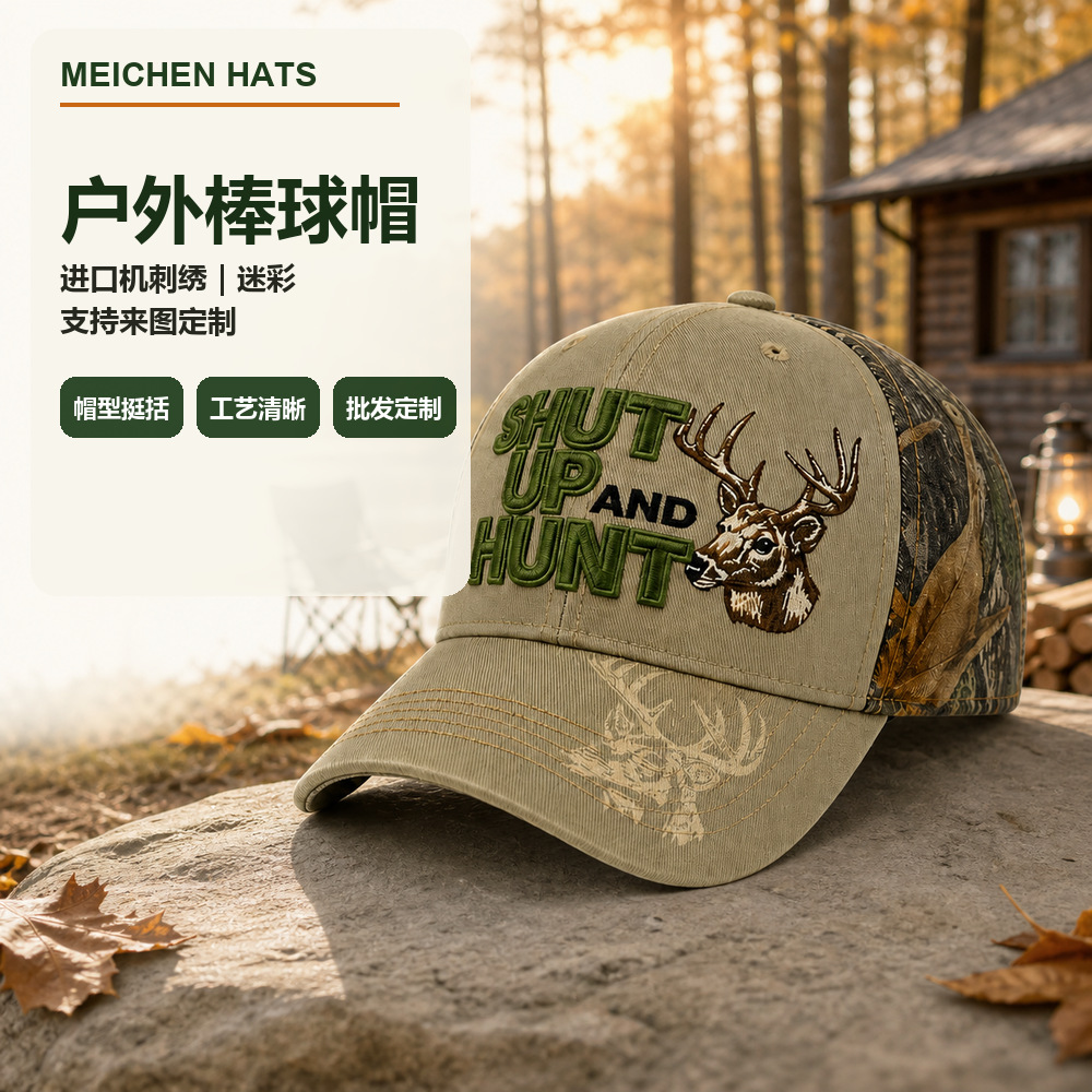 Customized logo embroidered outdoor sunshade baseball caps, group advertising caps, cross-border caps wholesale