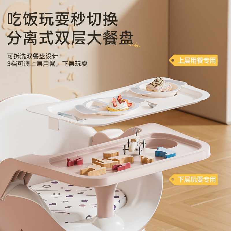 儿童餐椅实物图