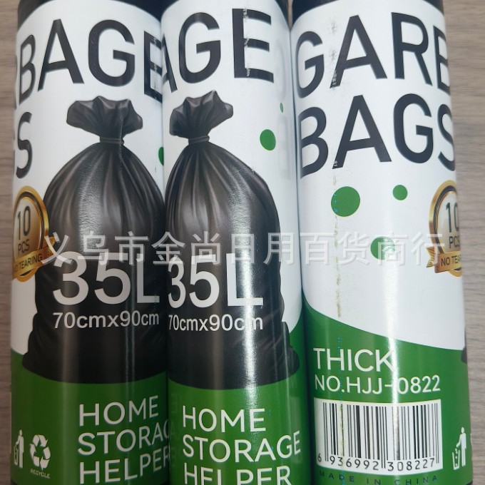Simple black roll-shaped garbage bags, tear-free property garbage bags, large-sized thickened garbage bags with broken points Specification image