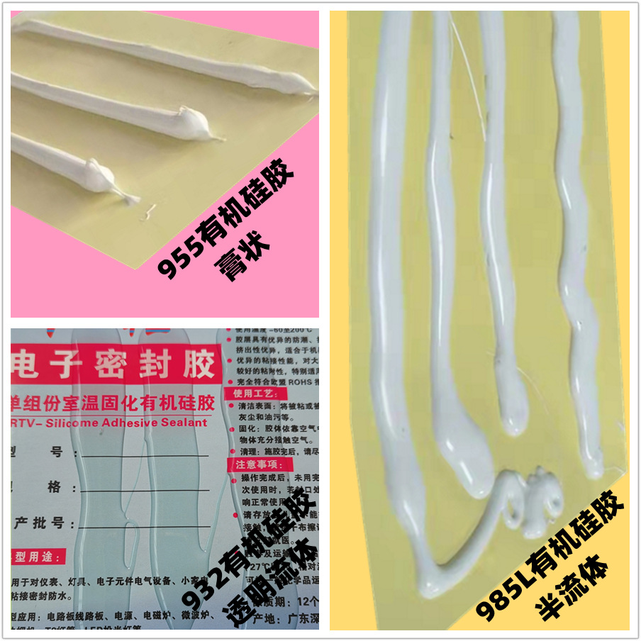 Wholesale 955 white silicone rubber one-component silicone filled potting compound for electrical circuit board fixation, insulation and waterproofing Application Scenario