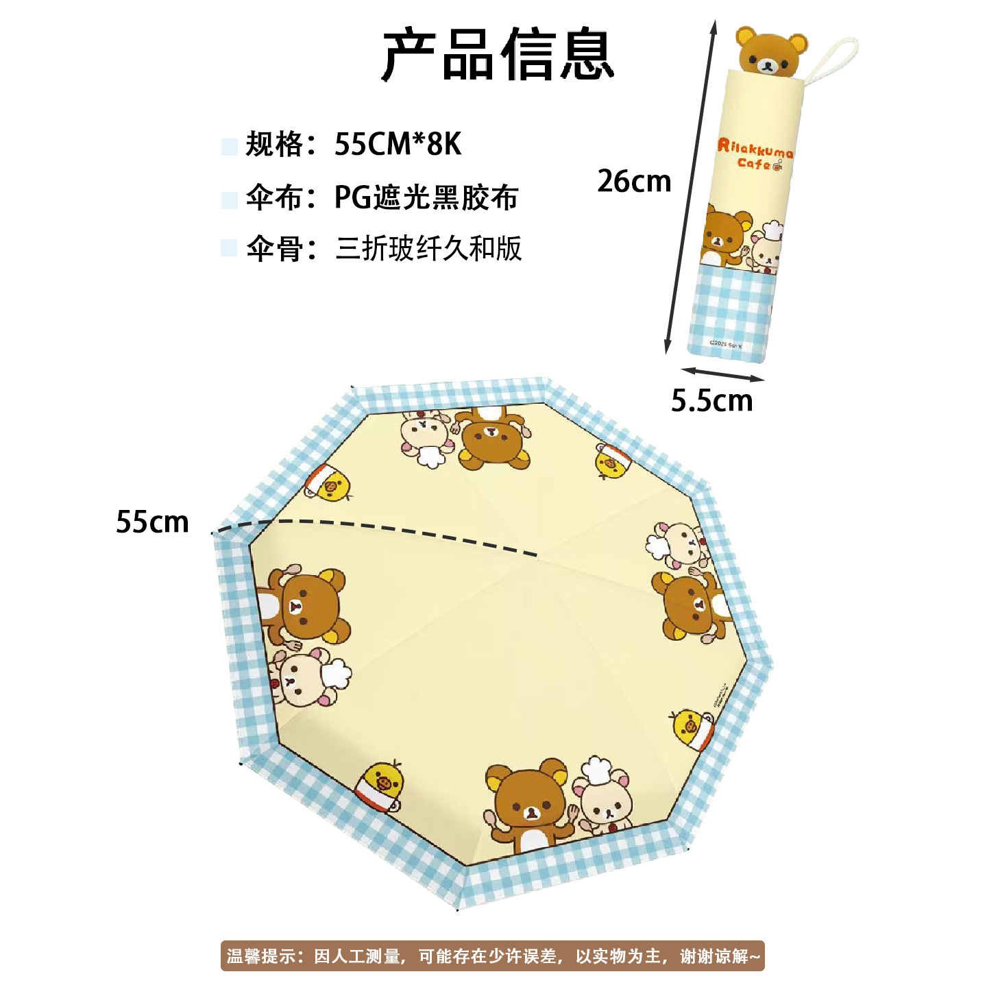 雨伞/长柄伞色丁/24骨雨伞定制/色丁雨伞/雨伞礼品白底实物图