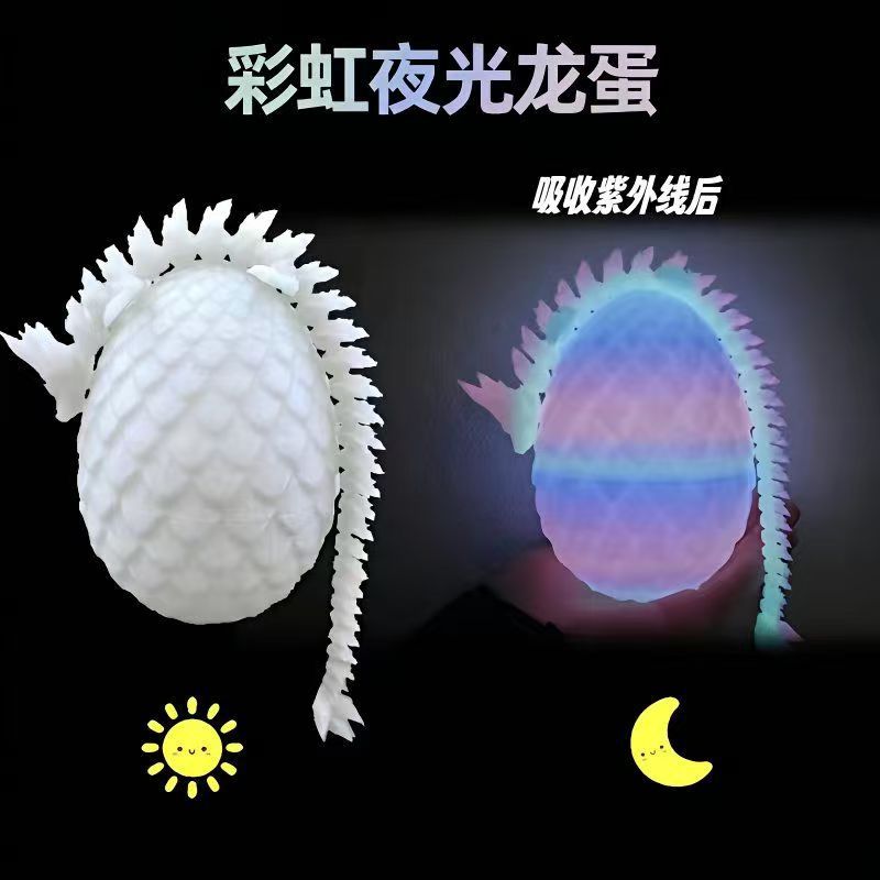 3D打印夜光龙玩具彩虹渐变水晶立体龙可活动关节模型创意摆件礼物