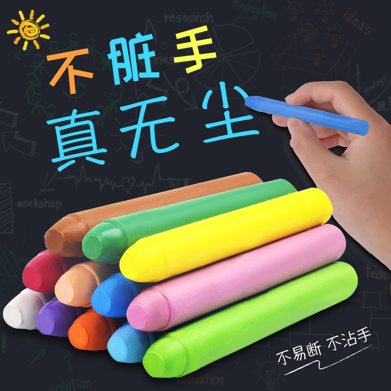 Qianhui dust-free water-soluble chalk, color box set, children's chalk, baby drawing white dust-free chalk, water-soluble details Picture