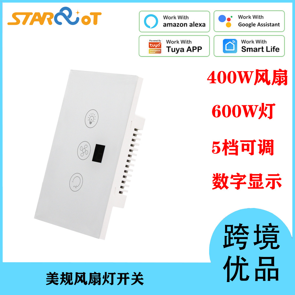 Tuya Smart Socket Gateway, smart gateway zigbee wireless gateway, multi-mode socket gateway Specification image