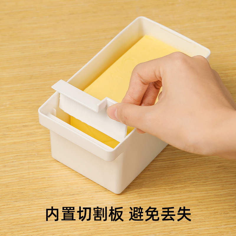 梵特 黄油储存盒定量切割奶酪保鲜盒冰箱芝士冷冻防尘保鲜收纳盒产品图