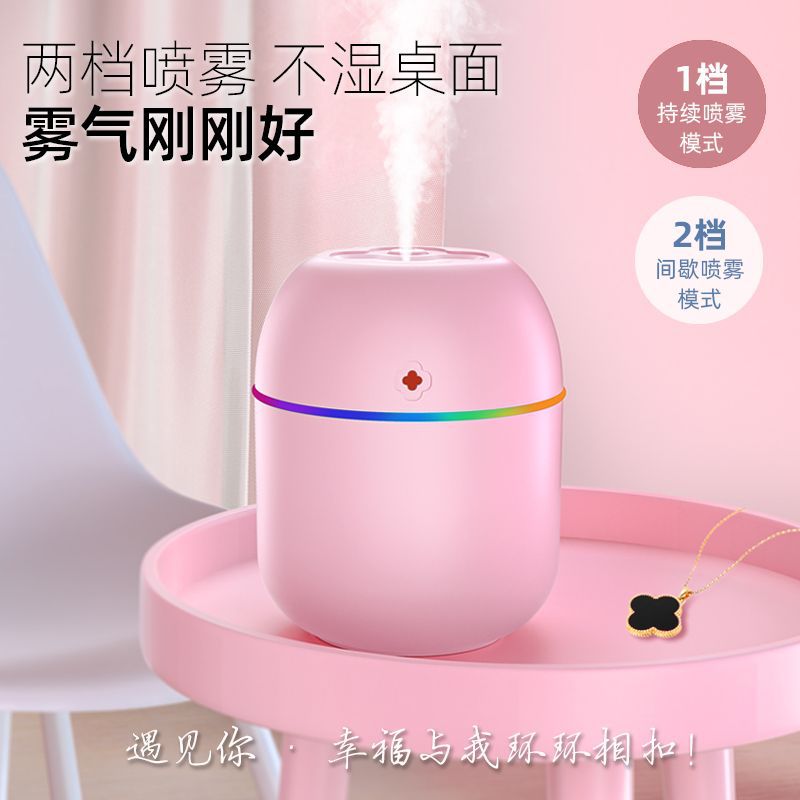 New Clover humidifier Mini USB Portable Home Humidifier X5 Four-leaf Clover Silent Car Humidifier Application Scenario