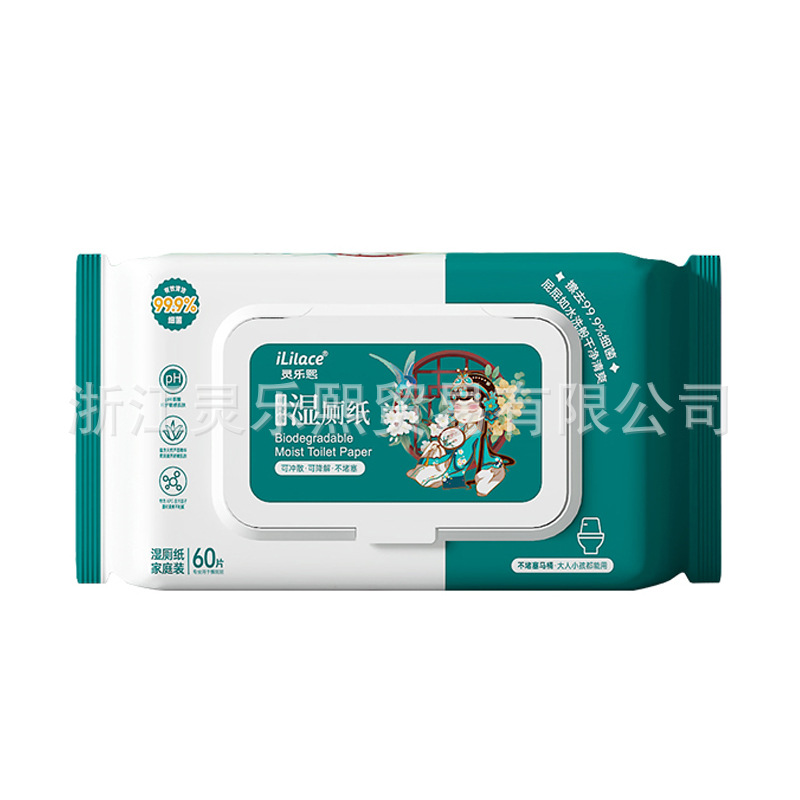 Papel higiénico húmedo bolsa pequeña portátil para limpiar el trasero bolsa grande higiénica especial lavable y biodegradable toallitas húmedas papel toallitas para el baño Item Picture