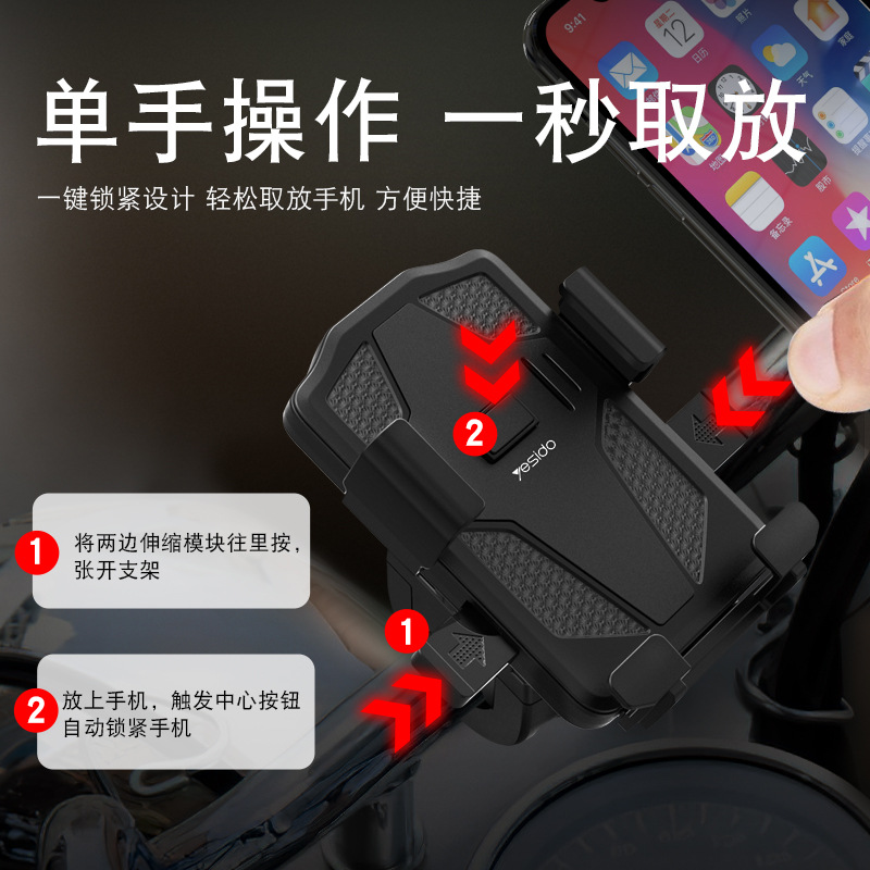 手机支架实物图