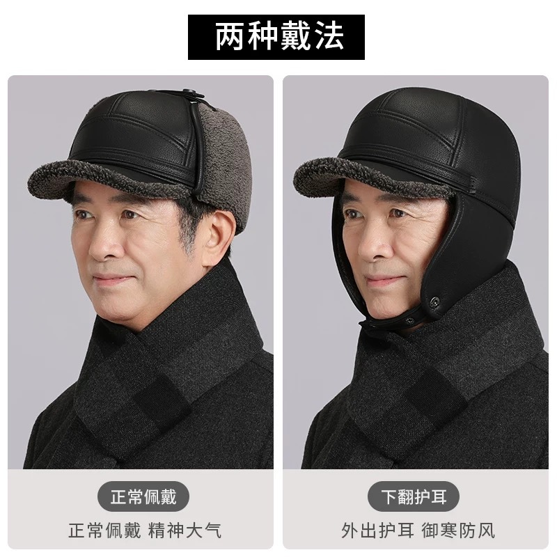 One-piece delivery of winter hats for middle-aged and elderly people, men, fathers, warm and fluffy leather hats, elderly, grandfathers, old men, versatile baseball caps, wholesale from street stalls details Picture