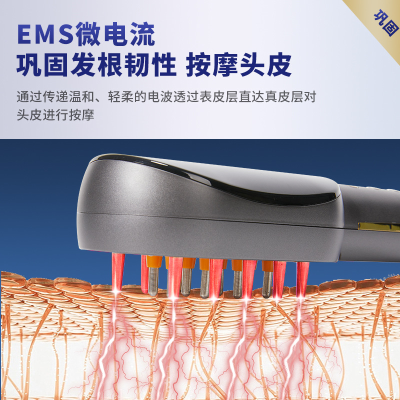 Healthy hair comb Microcurrent Infrared Vibration medicine application Massage instrument Hair care and combing skin Color Light Specification image