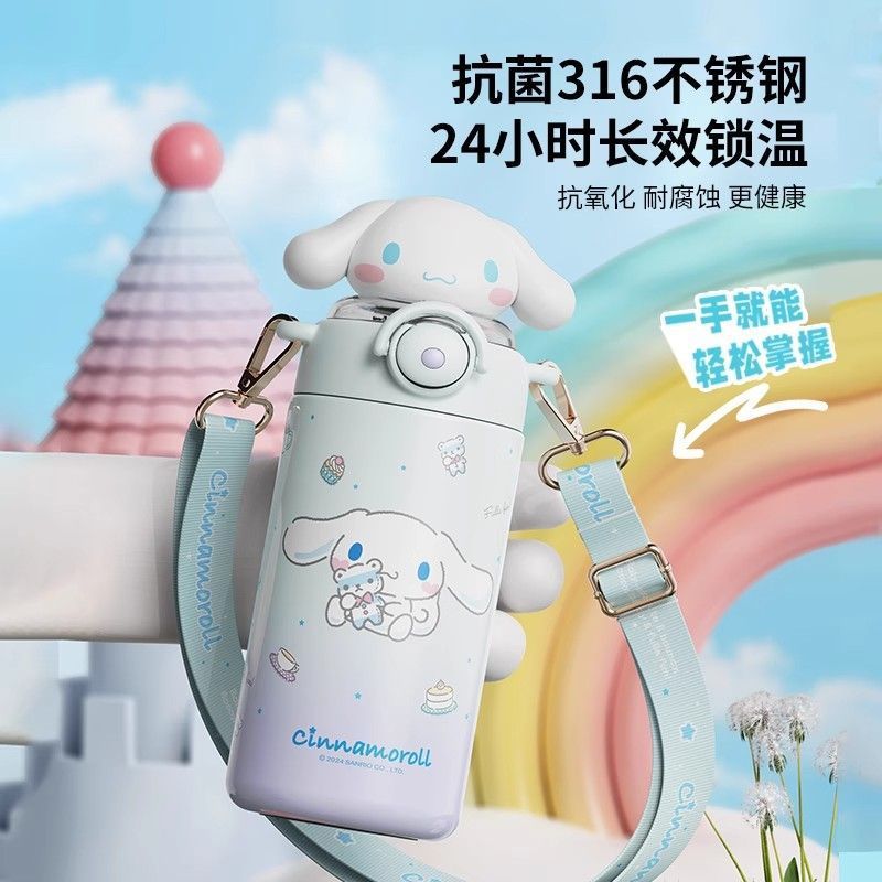 Sanrio Sunshine Insulated Cup, Kuromi Girls' High appearance Level Student Water Cup, Double Drinking Straw Cup, Children's Water bottle Specification image