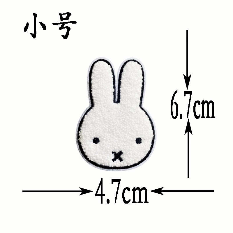 Computerized embroidery large Miffy rabbit bee towel embroidery animal patch stickers Cute animal embroidery fabric stickers details Picture