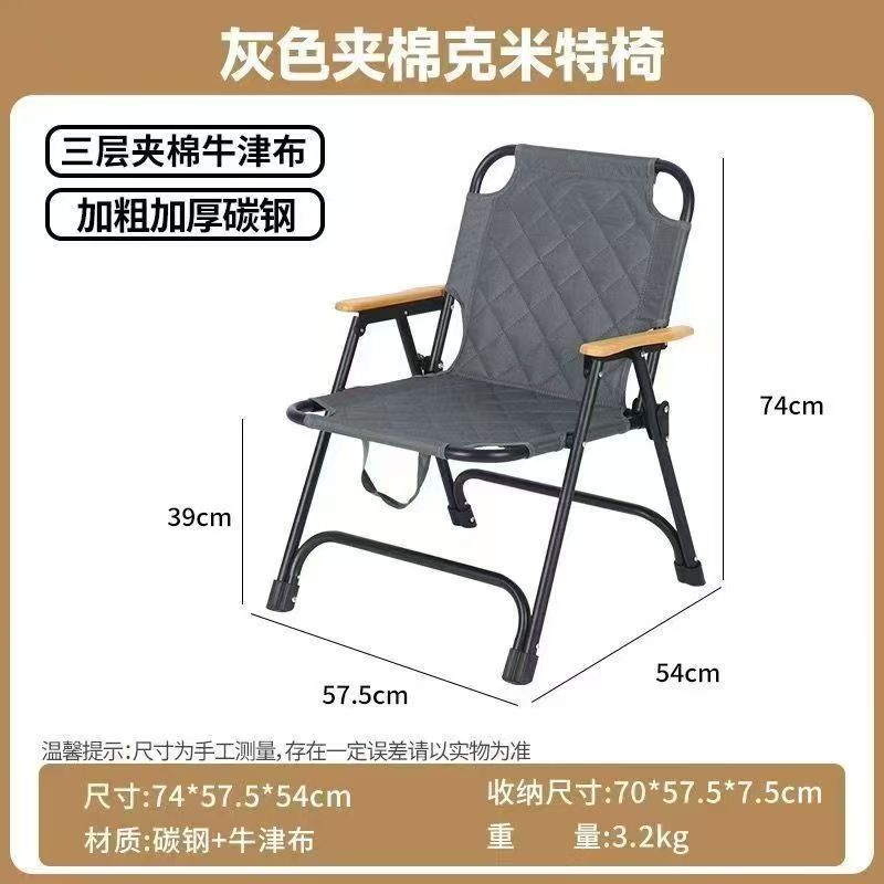 كراسي مطوية محمولة للتخييم في الهواء الطلق مع كرسي خمير كميت Specification image