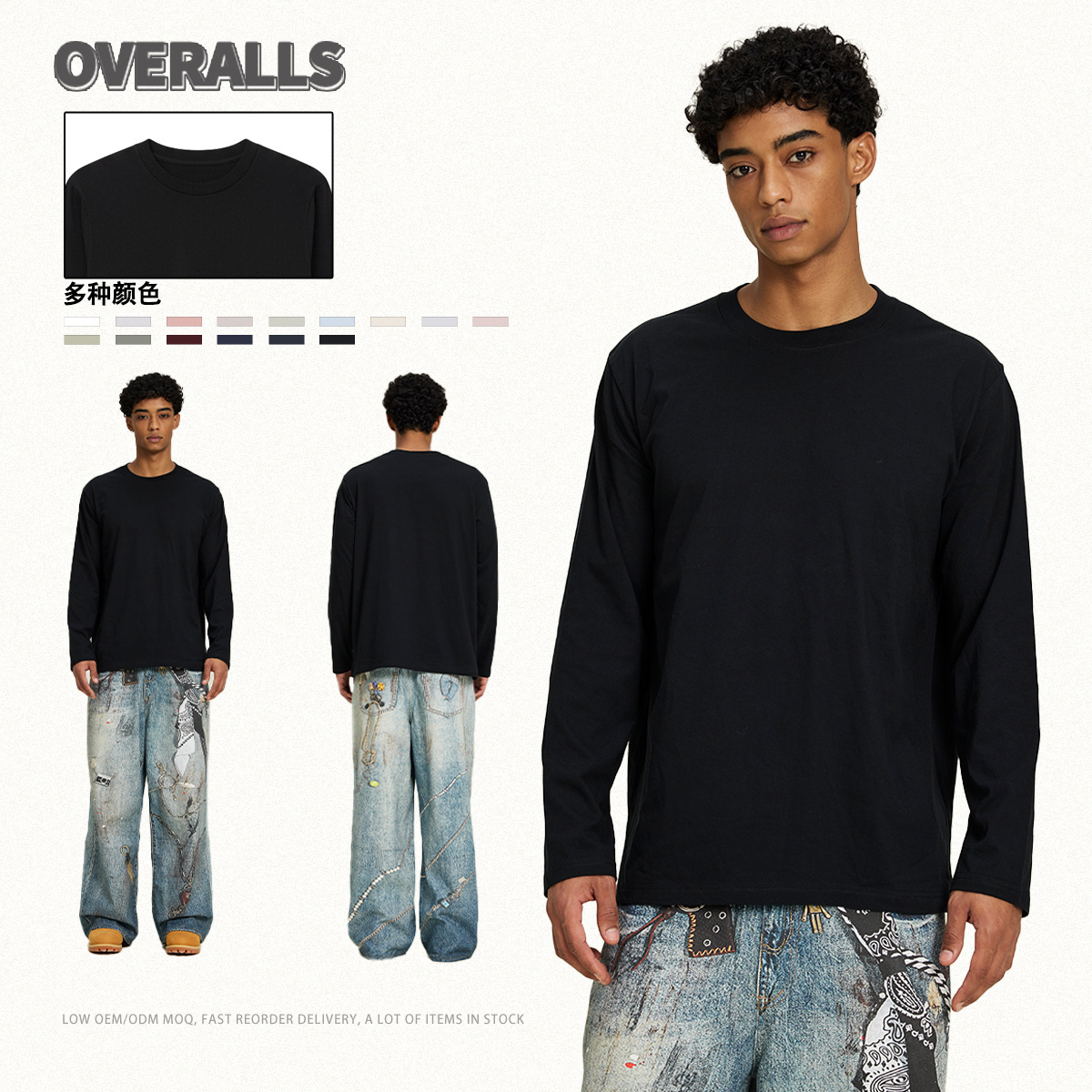 ETAI men's Spring and autumn long-sleeved all-cotton base layer, men's round-neck simple pullover, loose round-neck solid color T-shirt