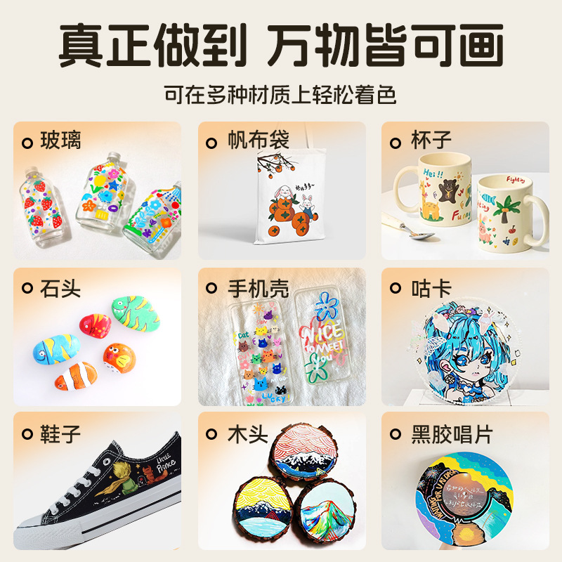 马克笔/丙烯马克笔/画气球马克软笔/6色笔软头马克笔/直液马克笔细节图