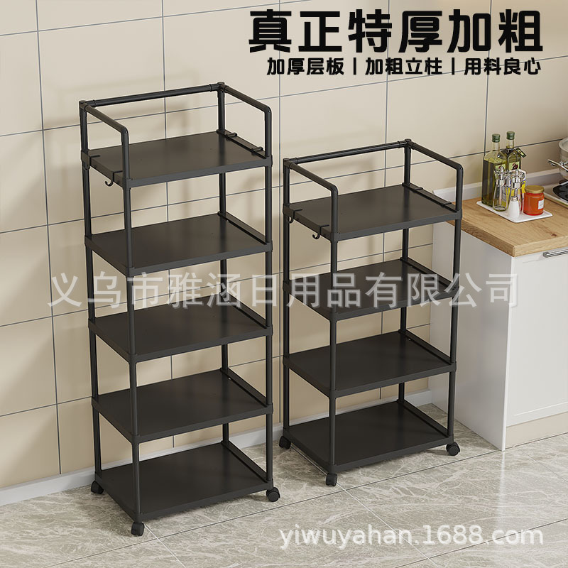 货架/居家收纳用品/置物架/餐具/洞洞板产品图