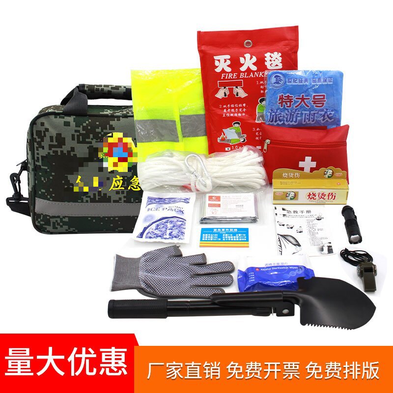Factory direct sales of family emergency civil air defense emergency kits, flood control backpacks, emergency rescue kits, fire and disaster reduction outdoor products Specification drawing