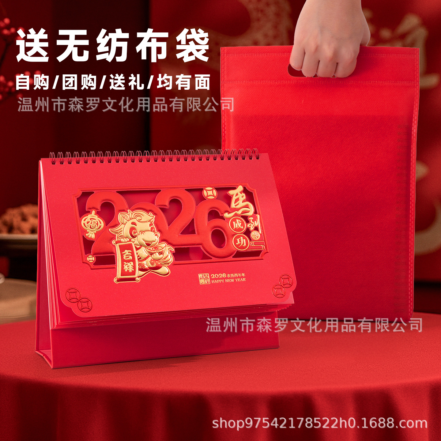 2026 calendario de escritorio personalizado calado calendario de escritorio caballo año calendario de escritorio publicidad de la empresa hot stamping personalizado calendario mensual details Picture
