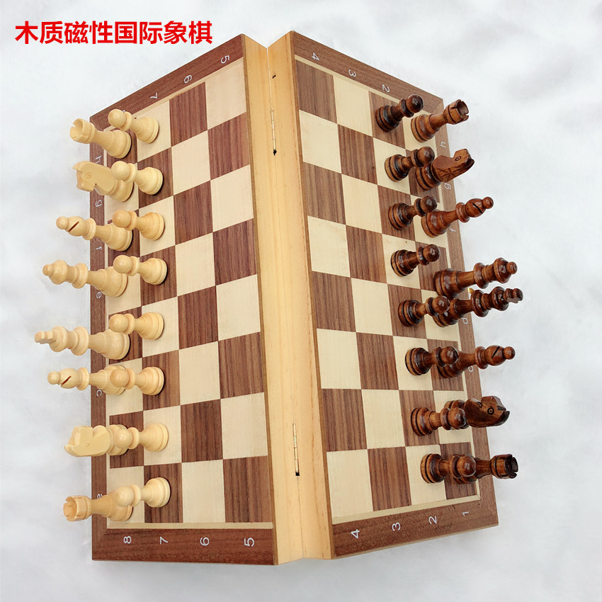 国际象棋儿童学生初学者磁性实木折叠便携式成人大号折叠棋盘