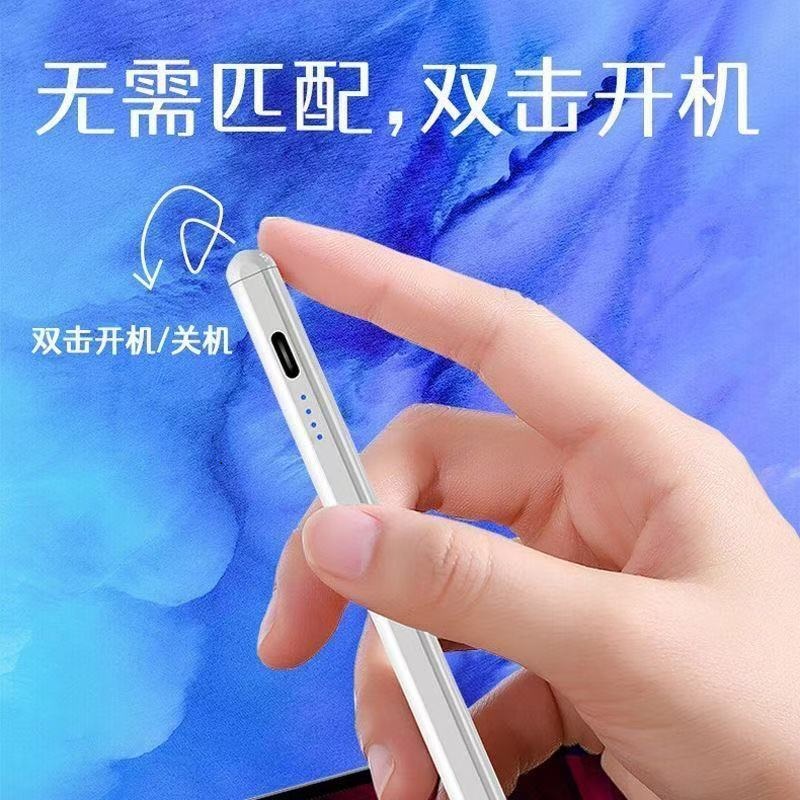 Universal capacitive pen, mobile phone, tablet, touch screen pen, Android, ipad touch control, suitable for Huawei, Apple, Android, Xiaomi, pointed tip details Picture