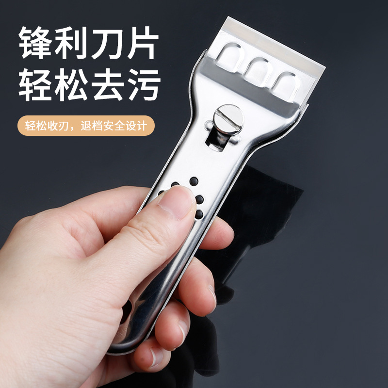 Multi-functional cleaning scraper, kitchen tile stain removal scraper, wall and floor cleaning scraper, stainless steel cleaning scraper details Picture