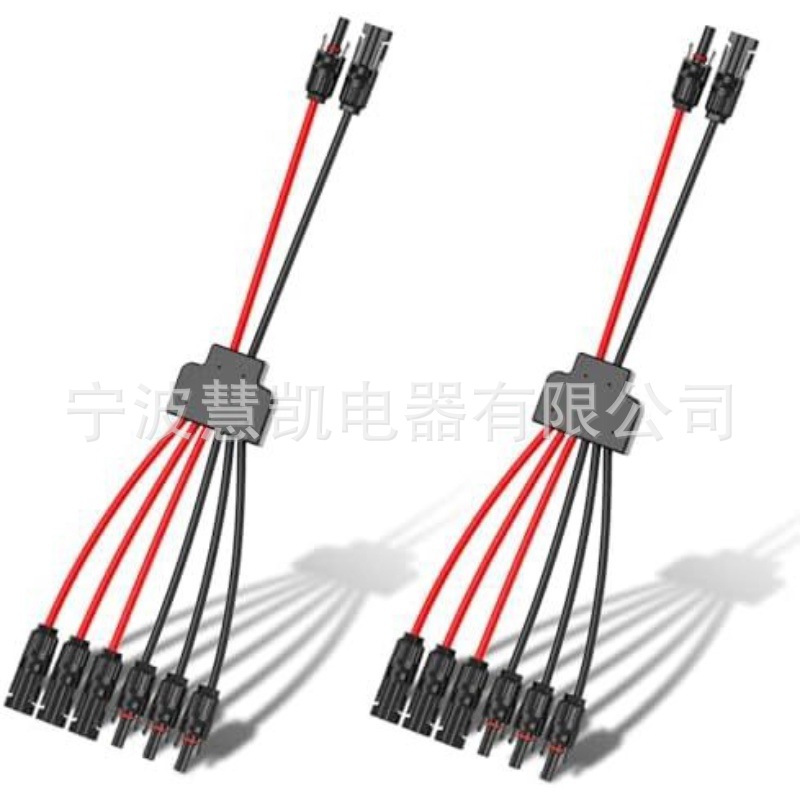 MC4 connector Y-type three-way solar photovoltaic panel parallel waterproof 2-to-1 adapter red and black wire Y2 connector Specification image