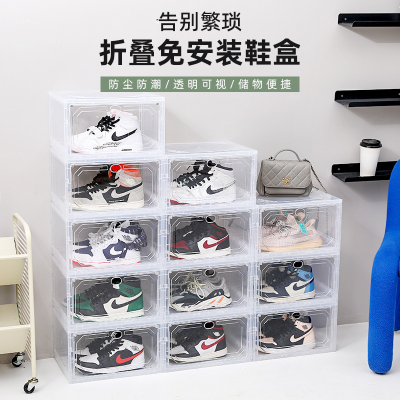 Non-assembly magnetic side-opening basketball shoe box acrylic transparent storage. Fold and pull to use the transparent shoe box