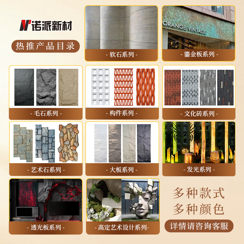 其他木质材料实物图