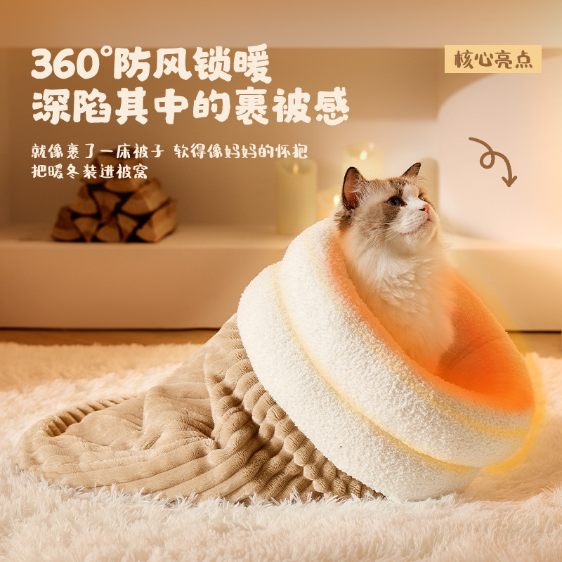 冬季保暖加厚猫窝睡袋钻洞窝封闭小猫窝超大号钻被窝批发宠物用品