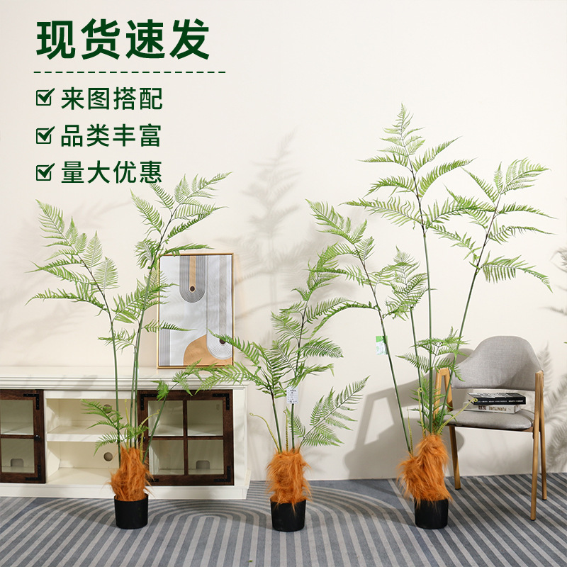 Simulated green plant Golden monkey head fern, indoor living room and bedroom, bionic green plant Golden silk fern, outdoor courtyard decorative potted plant