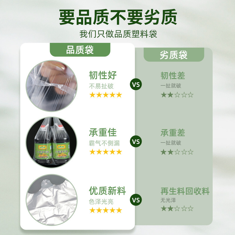 Food-grade vest packing bags, transparent plastic bags, nut food bags, hanging item packaging bags, three-layer vacuum composite bags, mesh bags, vacuum machine vacuum bags details Picture