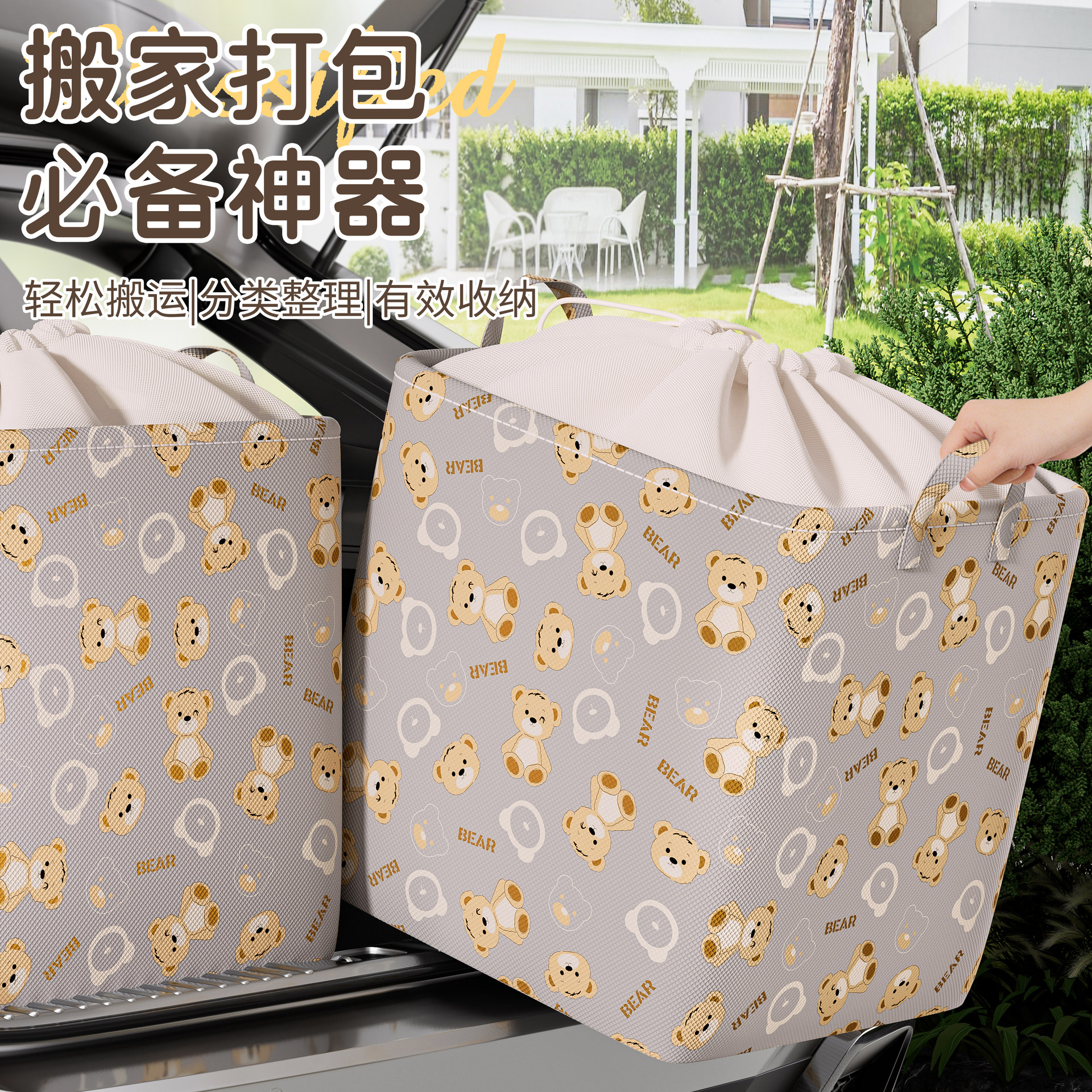 Wardrobe moisture-proof storage basket, fabric clothes, cotton quilt, dust-proof drawstring opening storage bag, large-capacity four-piece set, organizing bag