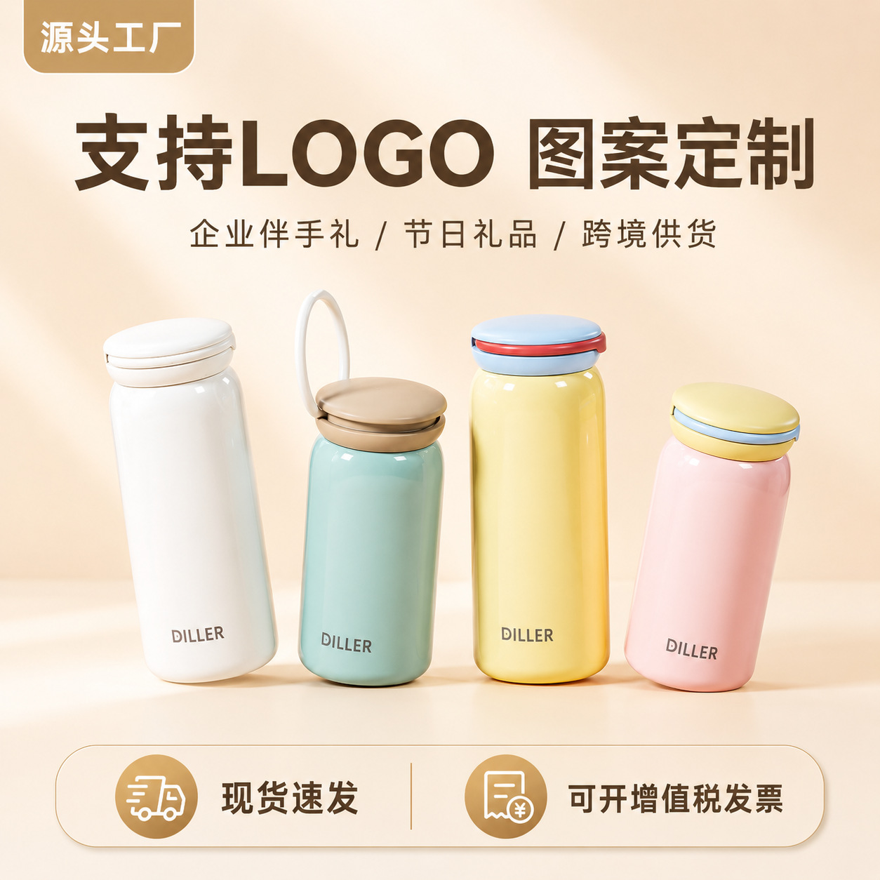 Compañía corporativa regalo de mano taza térmica personalizada de alto nivel de apariencia taza de estudiante al aire libre 316 tazas de agua portátiles de acero inoxidable
