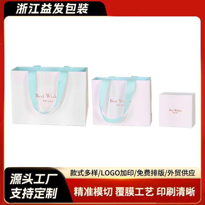 厂家直销印刷logo加厚包装礼品首饰盒 可拎手提袋来图来样定