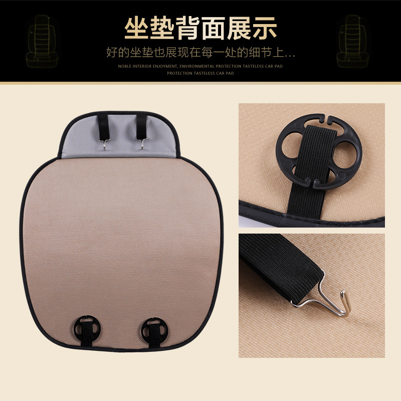 In-stock distribution of car seat cushion ice silk three-piece set, seat cushion suitable for all seasons, rear seat without backrest in summer Item Picture