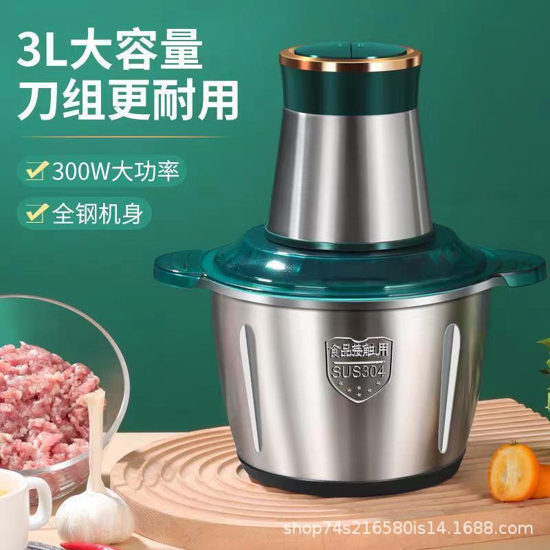 5-liter household high-power meat grinder, food mixer, new type of vegetable and chili grinder, multi-functional food processor Application Scenario