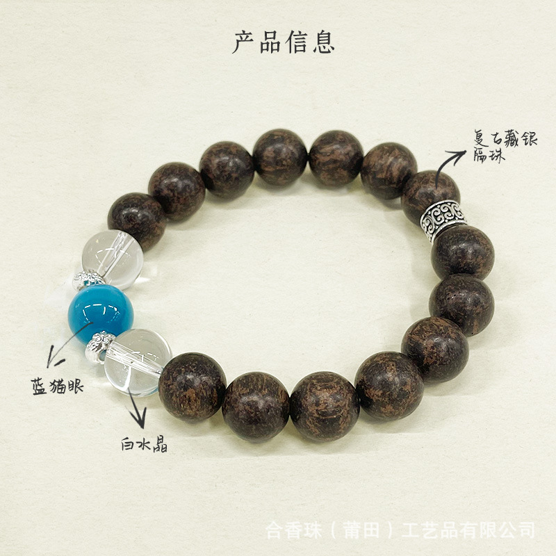 手串/文玩/菩提/合香珠/水晶手串细节图