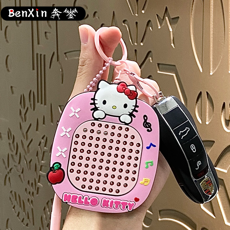 创意解压磁吸钢珠画板钥匙扣书包挂件汽车钥匙链收纳挂饰儿童礼品产品图