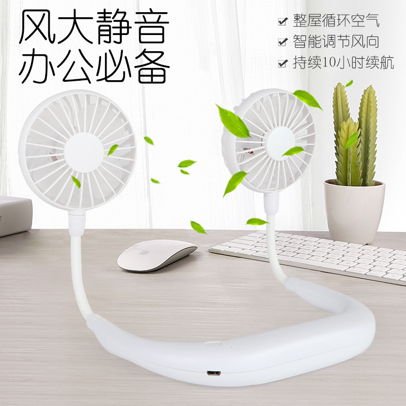 其他电风扇实物图