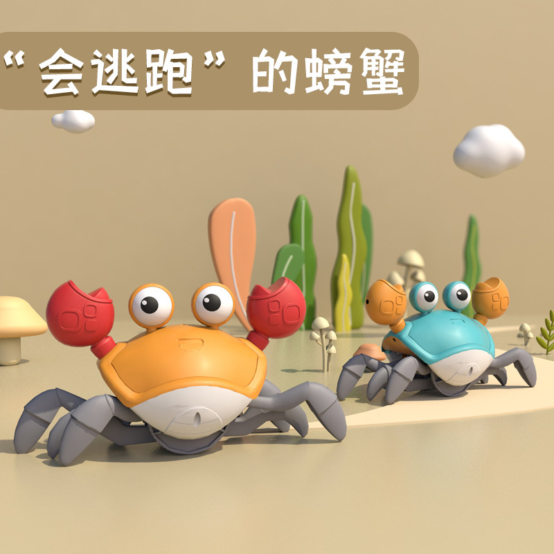 手势电动感应螃蟹玩具宝宝会爬走路躲避障碍爬行玩具地摊批发跨境