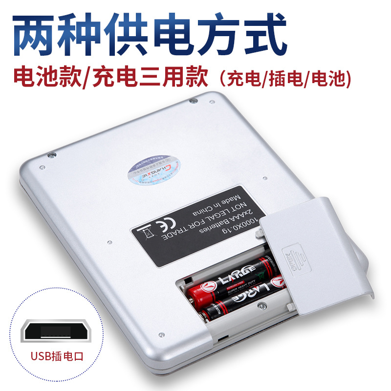 克拉秤/香山/珠宝/電子煙/扑克牌细节图