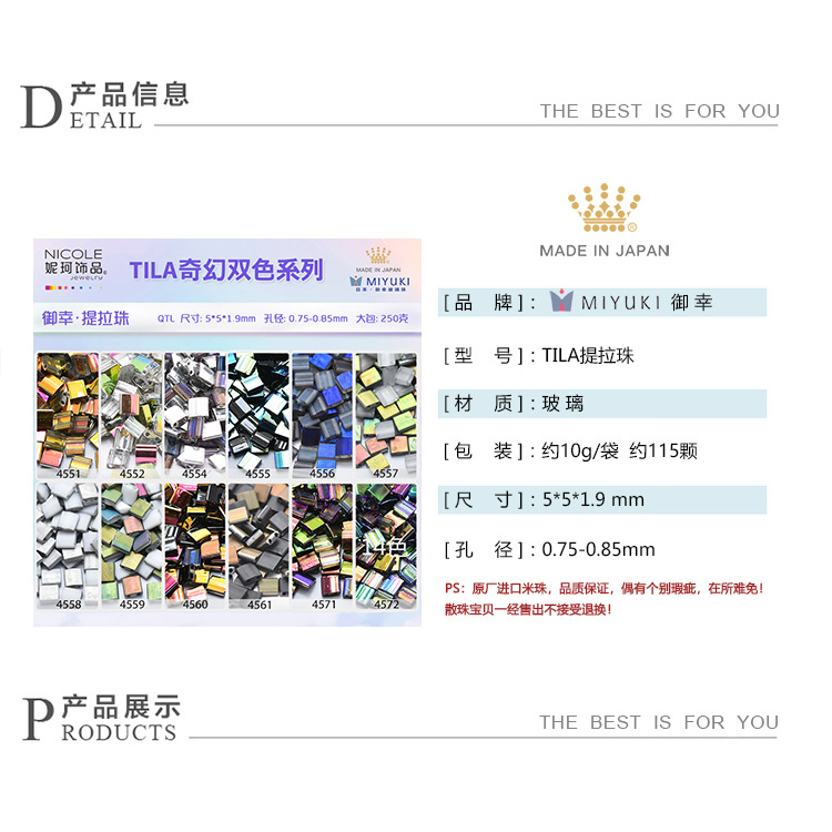 珠子/珍珠/串珠/米珠/木珠产品图